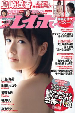 韩国漫画家教老师