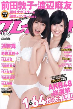 预审