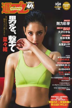 预审