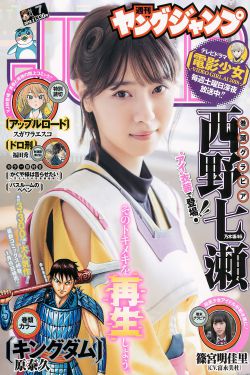 青年霍元甲之威震津门