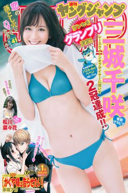 情定爱琴海